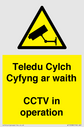 teledu-cylch-cyfyng-ar-waithcctv-in-operation~